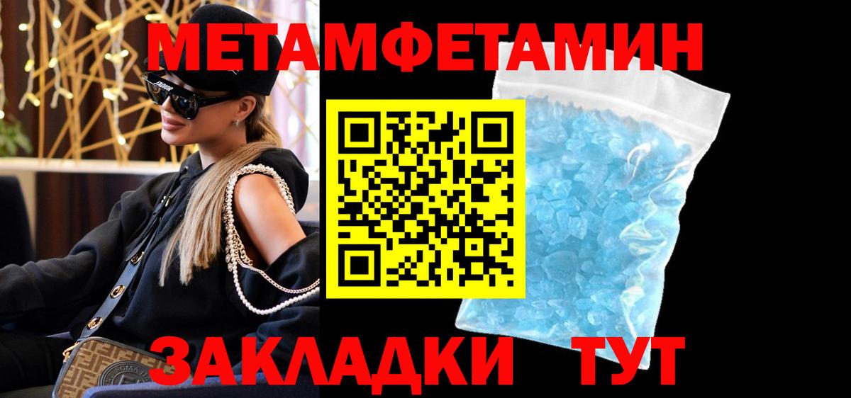 АМФЕТАМИН VHQ Набережные Челны