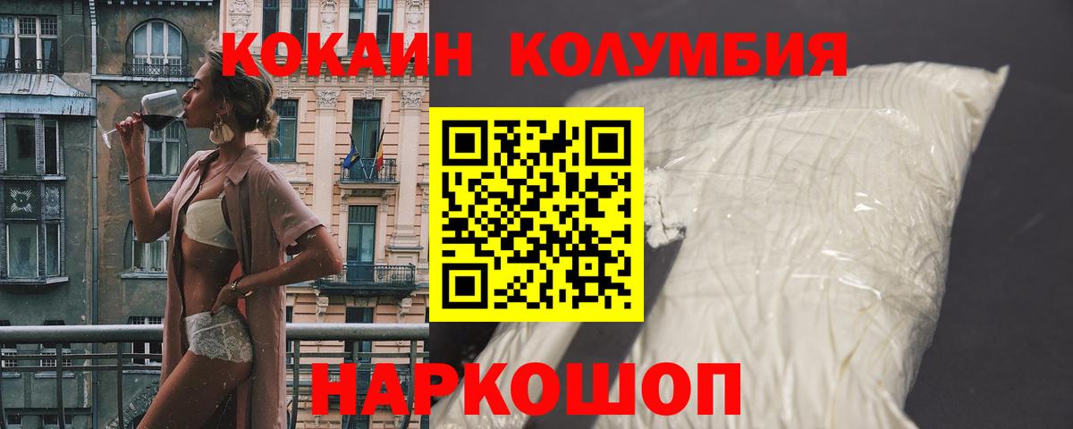Codein  Кокаин  Каннабис  МЕТАМФЕТАМИН  ГАШ  Вход с VPN  Набережные Челны  Мефедрон кристаллы 