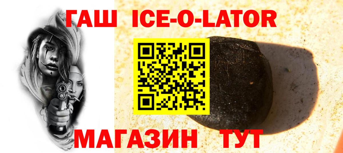 Гашиш 40% ТГК Набережные Челны
