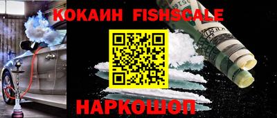 таблы Будённовск