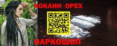 таблы Будённовск