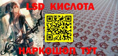 таблы Будённовск