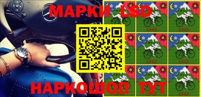таблы Будённовск