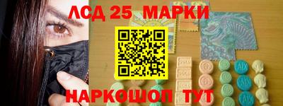 таблы Будённовск