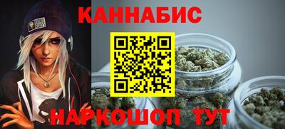 таблы Будённовск