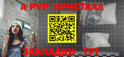 меф Бузулук
