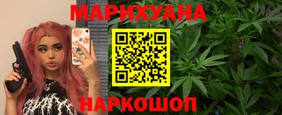таблы Будённовск
