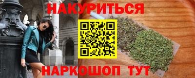таблы Будённовск