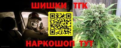 таблы Будённовск