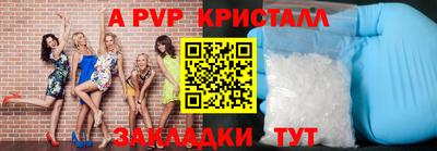 меф Бузулук