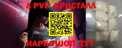 таблы Будённовск