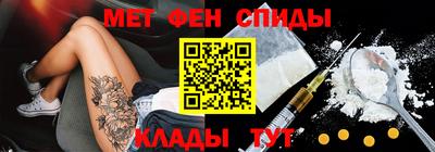 меф Бузулук