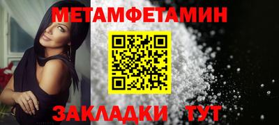 меф Бузулук