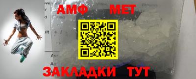 меф Бузулук