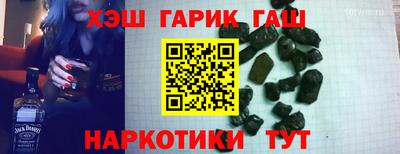 соль курить ск Красноармейск