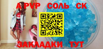 меф Бузулук