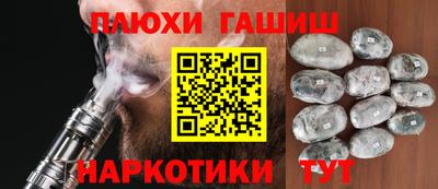 меф Бузулук