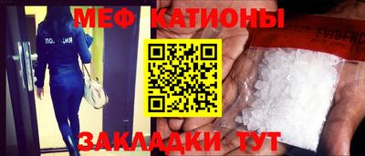 таблы Будённовск