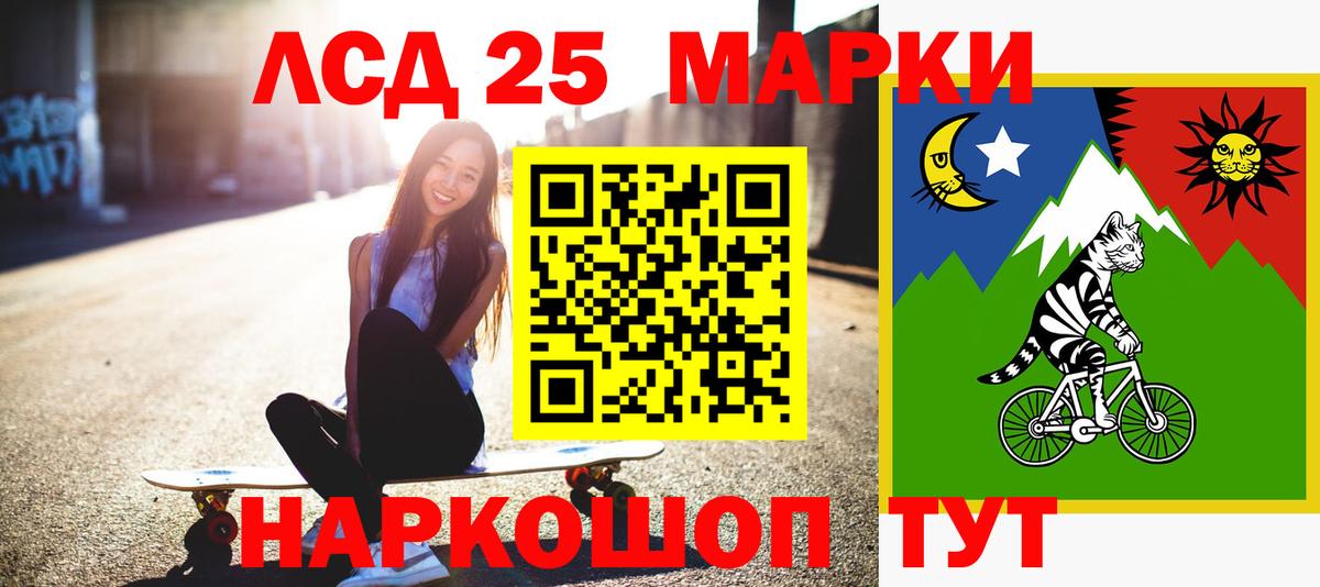 Набережные Челны  LSD-25 экстази  Вход с VPN  LSD-25 экстази кислота 