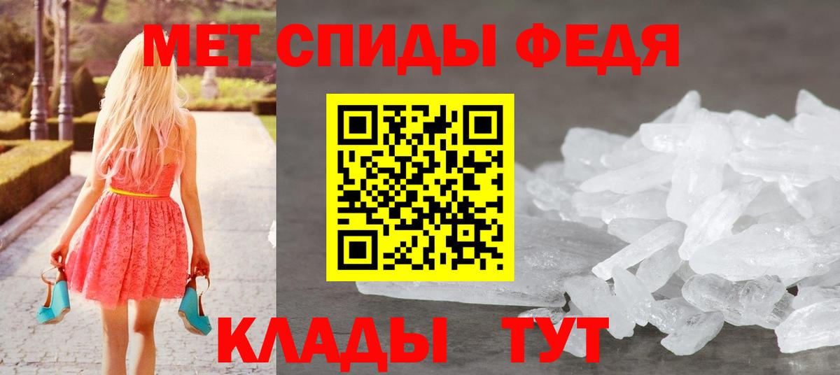 Набережные Челны  Метамфетамин пудра  Метамфетамин пудра  Вход с VPN 