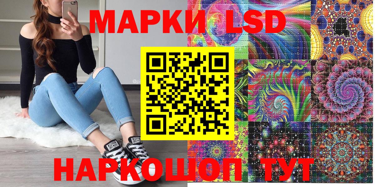 Марки N-bome 1500мкг  Вход с VPN  Набережные Челны  Марки N-bome 1500мкг 