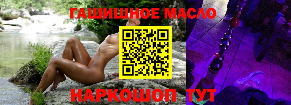 Набережные Челны  ТГК жижа  Дистиллят ТГК вейп с тгк  Вход с VPN 