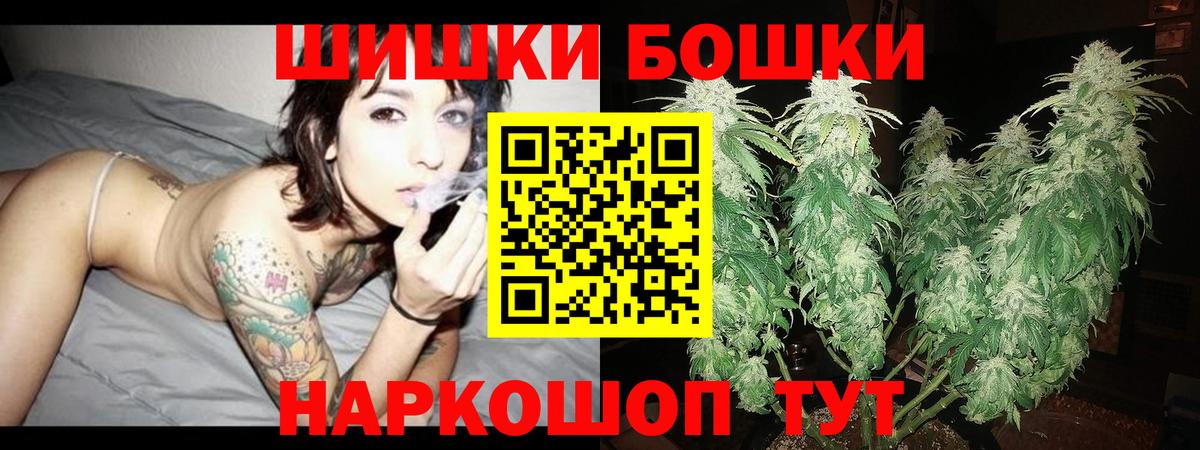 Псилоцибиновые грибы Набережные Челны